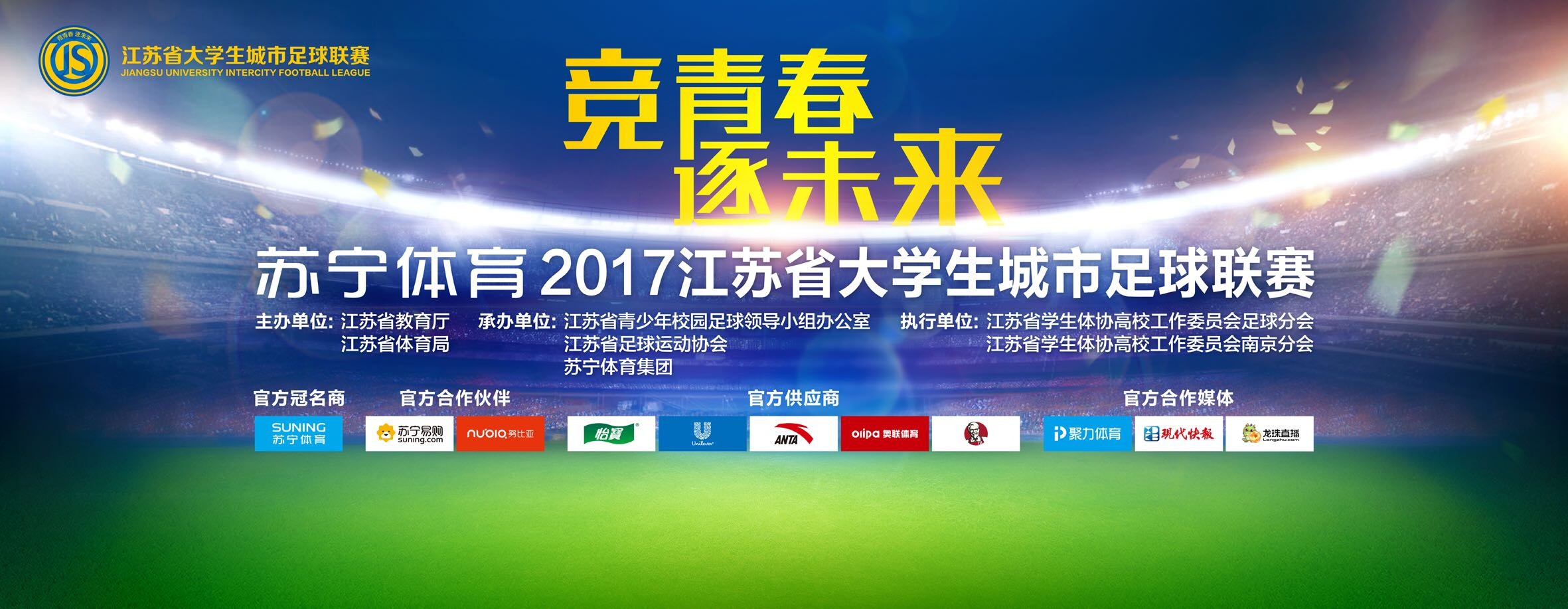 我知道。